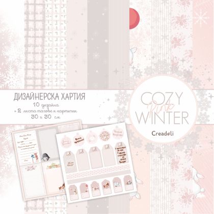 Design Paper Pink Cozy Winter 30x30 cm - CREA200630