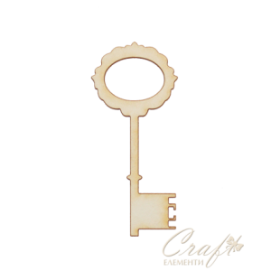 Vintage Key 1