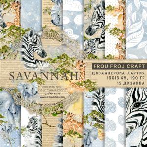 Design Paper Savannah 15x15 cm - HCK22050315
